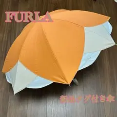 【FURLA】フルラ　新品タグ付き　傘　ハートチャーム付き　遮光率99.9