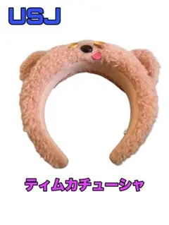 USJ ティムカチューシャ ピンク