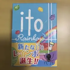ito Rainbow 創作ゲーム