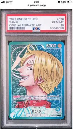 2025年最新】サンジ リーダーパラレル psa10の人気アイテム