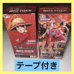 2026年最新】BANDAI セット：【OP-13】受け継がれる意志 ワンピース