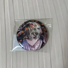 シクフォニ 暇72 2026誕生日 缶バッジ