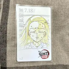 劇場版鬼滅の刃 無限城編 ムービーチケット風コレクションカード 禰豆子