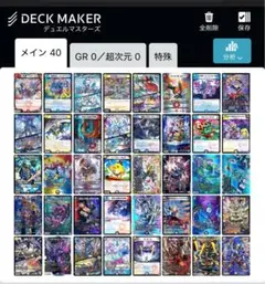 2025年最新】ボルコン ハイランダーの人気アイテム - メルカリ