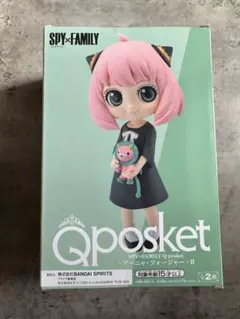 【新品未開封】SPY×FAMILY Qposket アーニャ フィギュア