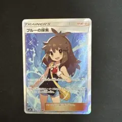 ブルーの探索 ブルーの探索 商品検索 | ドラゴンスター | ポケモンカード