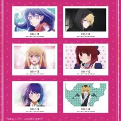 推しの子　ORBcafe オーブカフェ　非売品　ブロマイド6種コンプ　特典