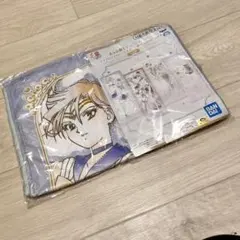 難有り セーラームーン マイクロファイバータオル 未開封 ウラヌス ネプチューン