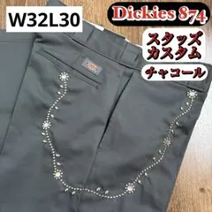 即納】Dickies874 スタッズカスタム パンツ チャコール W32L30 - メルカリ