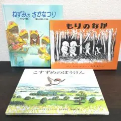 2026年最新】くもん推薦図書の人気アイテム - メルカリ