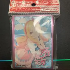 きゃらスリーブ エロマンガ先生 山田 エルフのサムネイル