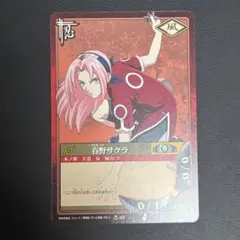 NARUTO ナルト カード 忍-3 春野サクラ 初版 2002 BANDAI - メルカリ