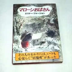 Item thumbnail for item baf7ee2b-7af8-4892-b0dd-bcc9e1f73473