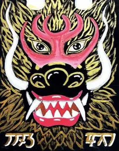 ⭕️『笑顔の歌舞伎黒龍』No.33‼️ 6,666の願かけ開運・金運・福運