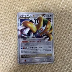 2026年最新】ポケモンカード lv xの人気アイテム - メルカリ