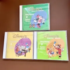 DWE ディズニー英語 Sing Along ! CD3枚セット シングアロング