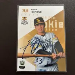 2026年最新】廣瀬 サインの人気アイテム - メルカリ