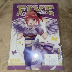 五等分の花嫁 きゃらっとくじ チアリーダー クリアポスター 中野二乃 ①
