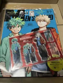 僕のヒーローアカデミア メンズノンノ　付録付き