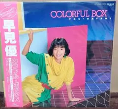 早見優 LPレコード／COLORFUL BOX
