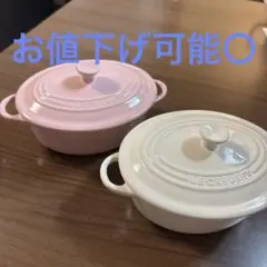 【値下！！】【新品未使用2個セット】ル・クルーゼ ミニココット10cm 専用箱付 楽天市場】ルクルーゼ （ル・クルーゼ） ミニココット