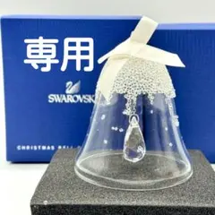 クリスマスツリー クリスマス