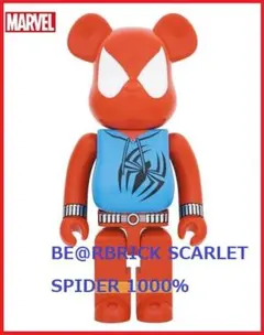 【新品未開封】BE@RBRICK SCARLET SPIDER 1000％ BE@RBRICK - BE@RBRICK SCARLET SPIDER 1000％ ベアブリック BE