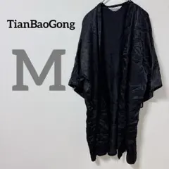 Item thumbnail for item 1e7646eb-2308-44a3-9933-77ab61da8b7c