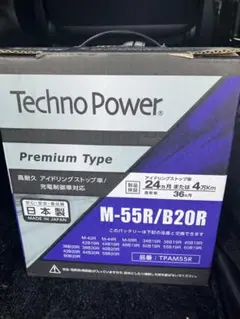 ​【新品】東芝テック 純正 バッテリーパック B-EP804-BT-QM-R 新品】東芝テック 純正 バッテリーパック B-EP804-BT-QM-R - メルカリ