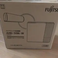 ハイブリッド式加湿器 AHD-D9K-W FUJITSU 富士通 - メルカリ