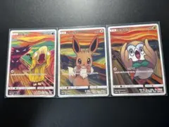 ムンク展プロモカード コダック イーブイ モクロー 3枚セット