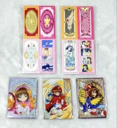 カードキャプターさくら 4分割ステッカー ウエハースカード 5点セット