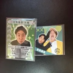 金魚番長単独ライブ 値千金 ステッカーセット - メルカリ