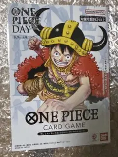 ワンピースデイ 2025 day25 プレミアムカードコレクション
