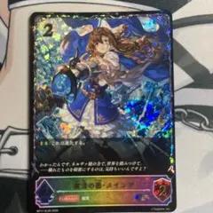 ヴァイスシュヴァルツ 精密射撃シズ ホイル 2枚セット - メルカリ