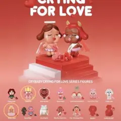 2種セット CRYBABY Crying For Love クライベイビ