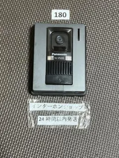 PHS 電話機 WX330JE 蓋無し#15 - メルカリ