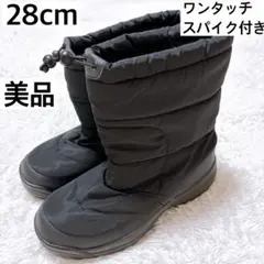 スノーブーツ 防寒ブーツ ブラック 28cm ワンタッチスパイク付き