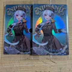 にじさんじウエハース2 リゼ ヘルエスタ