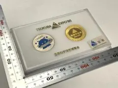 国際科学技術博覧会 EXPO,85 記念メダル つくば万博 - メルカリ