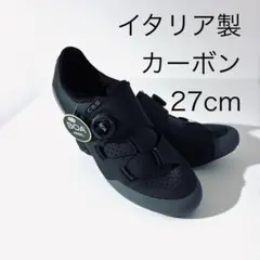 CRONO ロードバイク用シューズ カーボンソール BOAダイヤル - メルカリ