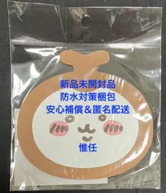 ちいかわ カブトムシのラバーコースター 新品未開封品のサムネイル