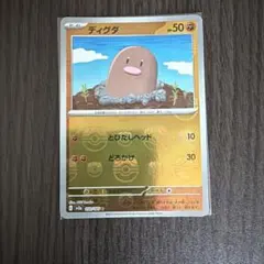 ディグダ XY ジムバトル プロモ ポケモンカード 023／XY-P - メルカリ
