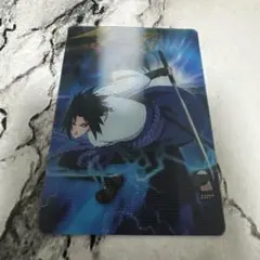 ナルトNARUTO疾風伝 ナルトカードグミ うちはサスケ