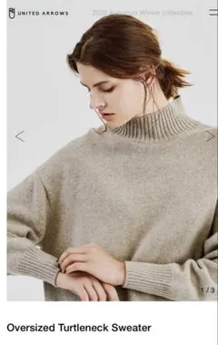 UNITED ARROWS ウール カシミア ハイネックニット オーバーサイズ