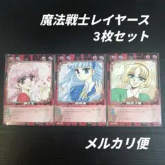C209】CLAMP in CARDLAND wish 8枚 まとめ売り - メルカリ