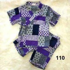 【美品】甚平 パッチワーク柄 BREEZE 110