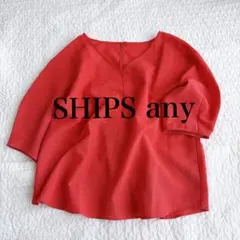 美品⚑シップスエニィ ドロップブラウス 麻混 Vネック レッド　リネンのサムネイル