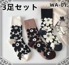 WA01 花柄 ソックス足長 着圧 レギュラーソックス ハロウィン (a731