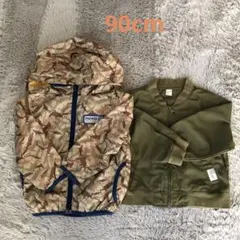 ナイロンジャケット　90cm 2点セット